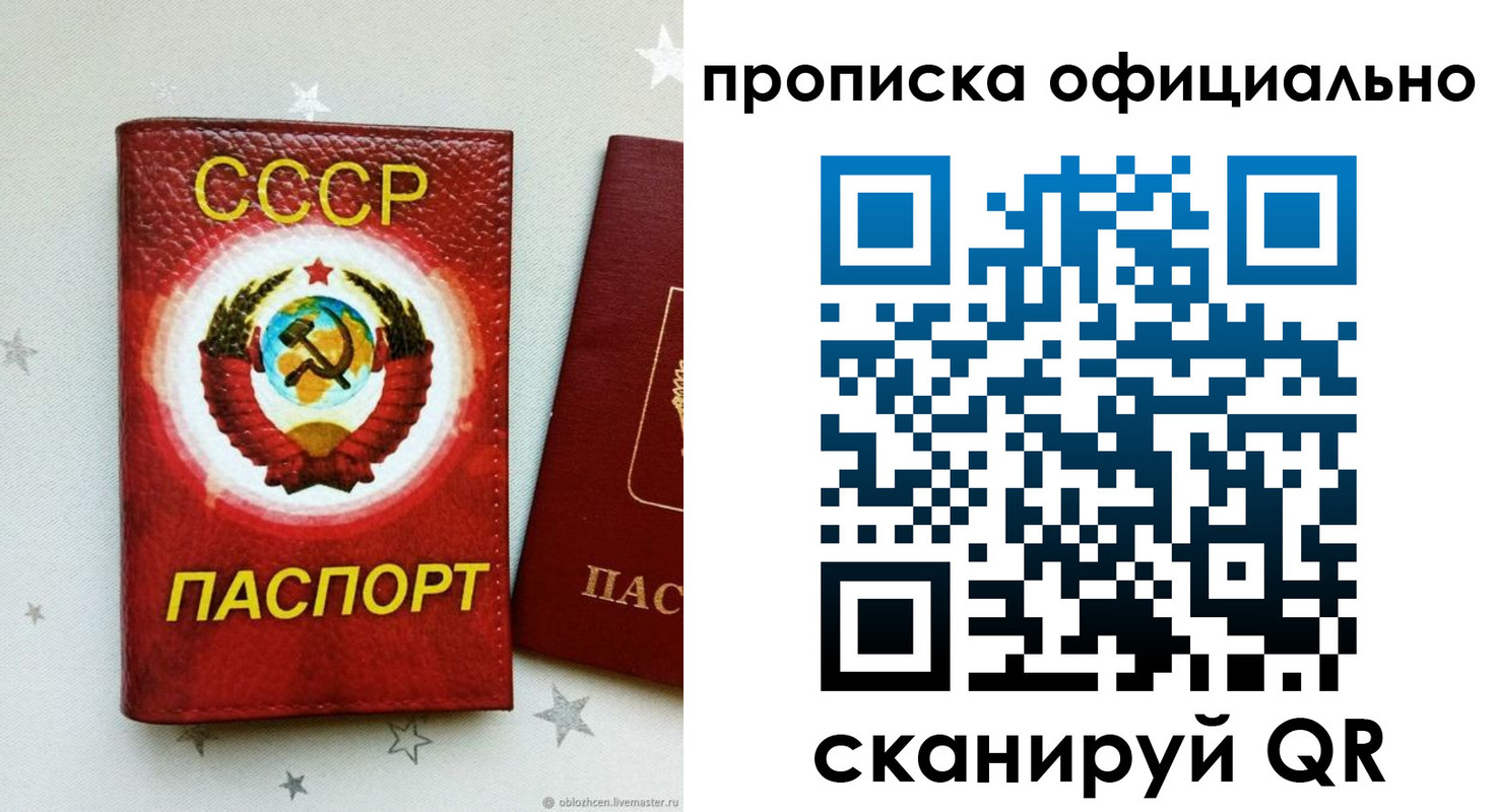 прописка иностранных граждан в Сургуте